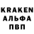 Кодеиновый сироп Lean напиток Lean (лин) Olezik 96