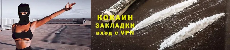 мориарти Telegram  Гаврилов-Ям  Cocaine 98%  где продают наркотики 