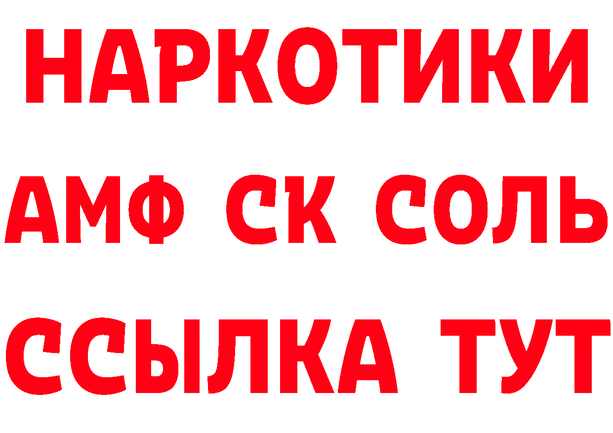 ГАШ Изолятор ссылка дарк нет omg Гаврилов-Ям