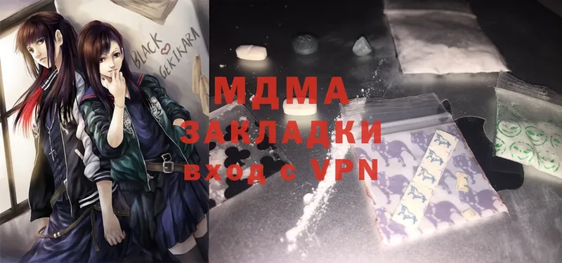 MDMA crystal  Гаврилов-Ям 